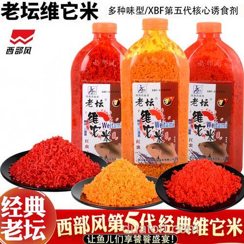 野钓打窝酒米好还是中药米好?
