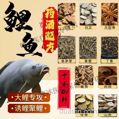 麝香米的配方一