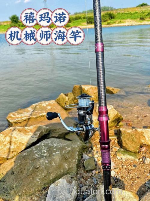 海竿用什么料钓鱼最好?