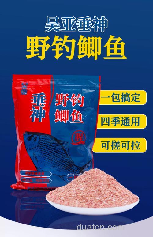 半养殖塘钓鲫鱼用什么饵?