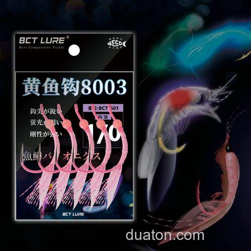 海钓花滑鱼用什么鱼饵？
