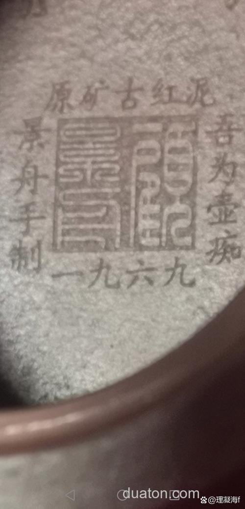 大师帮忙看看这款行不?