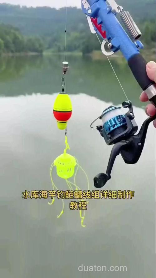 浮钓鲢鳙土制作方法?
