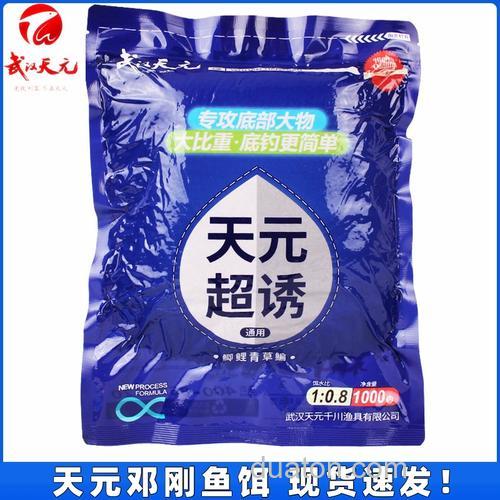 武汉天元鱼饵 超诱钓鱼饵料综合饵鱼饵饵料怎么样,好
