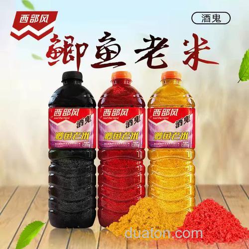 酒米好还是麝香米好 哪个钓鱼好