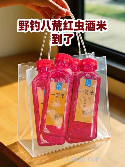 冬季野钓鲫鱼和鲤鱼用哪种酒米打窝