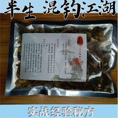 阿魏怎么泡酒 鲤鱼草鱼饵料
