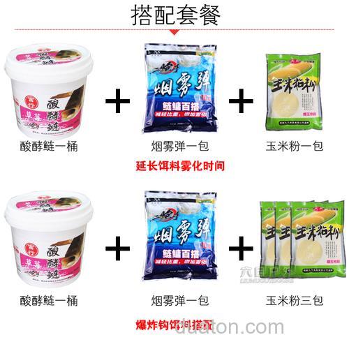 鲢鳙桶装发酵饵怎么用?
