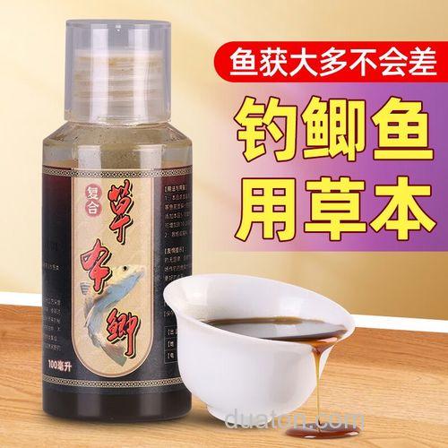 钓鲫鱼的小药