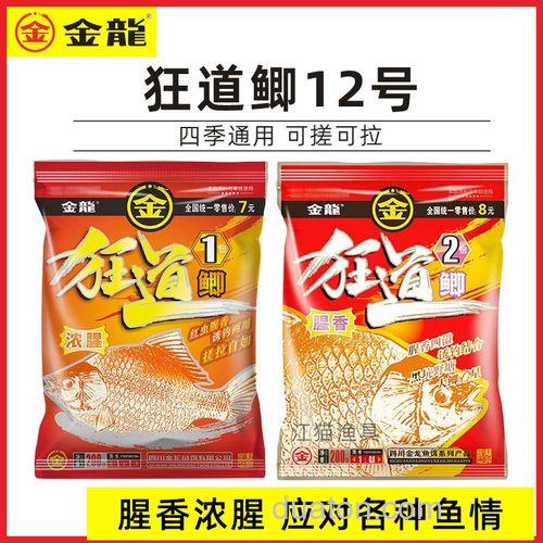 金龙鱼饵钓鲤鱼配方?