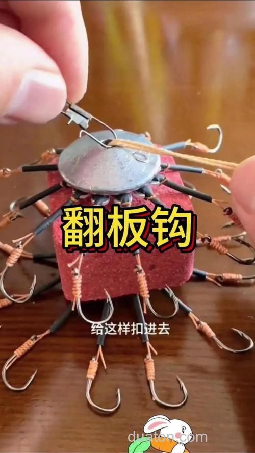 海钓底钓技巧