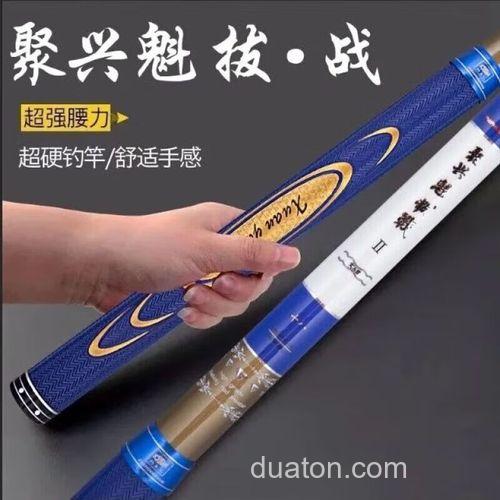 钓鱼王魁拔战二代怎么样