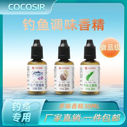 麝香和果酸一起开饵可以上什么鱼?