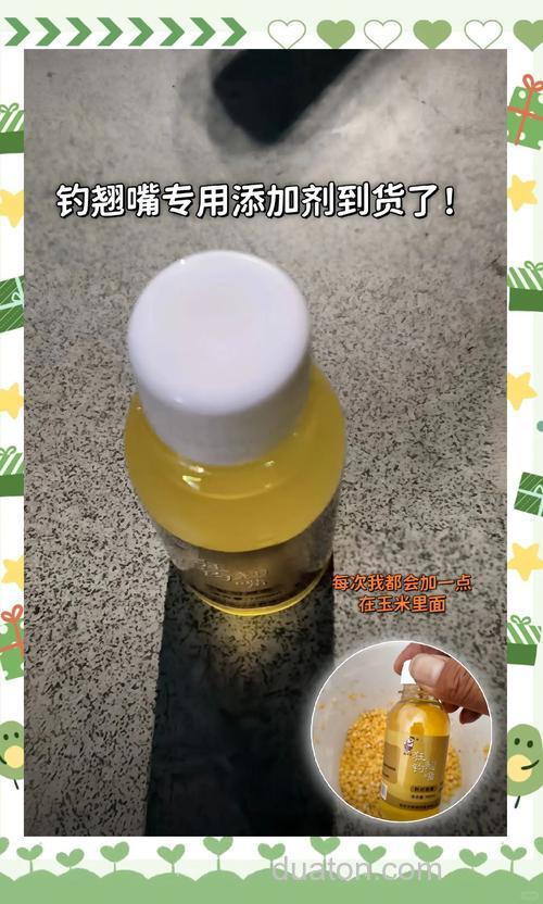 玉米怎样泡鱼饵?