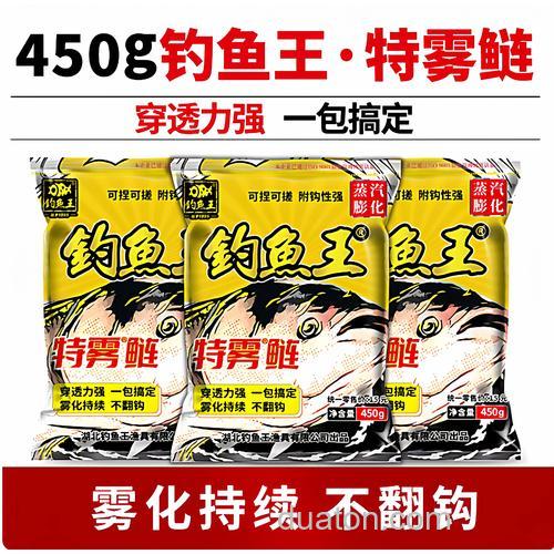 钓鱼王钓鲢鳙饵料,钓鱼用什么好钓?