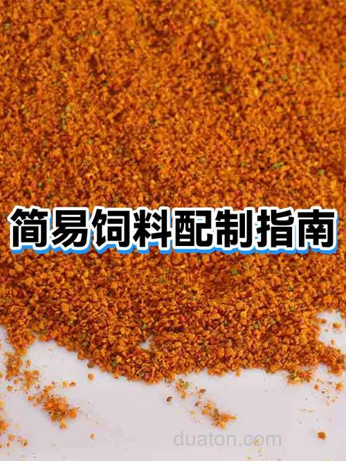 比如我想配制4斤鱼饵料，有豆粕，小鸡饲料，麦皮，玉米碎，比例1:5:2:2，那要从各自料拿多少?我理解不来啊？