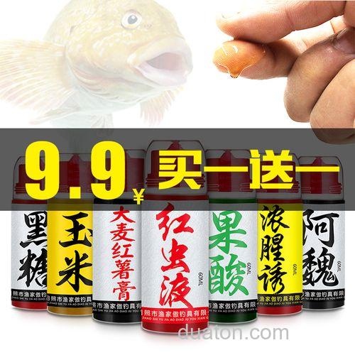 钓鲤鱼大麦红薯膏果酸鱼开胃怎么搭配？