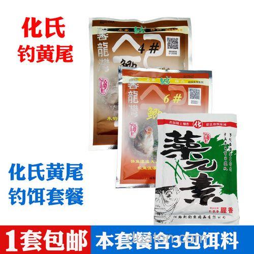 黄尾鲴饵料配方?