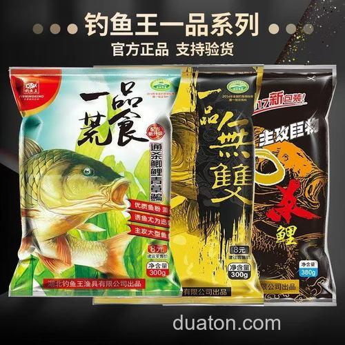 用钓鱼王一品荒食一品无双配什么，钓鲤鱼效果不错？