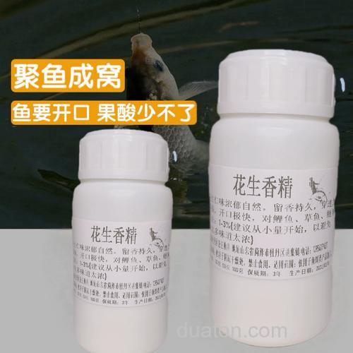 花生粉钓鲤鱼绝密配方?