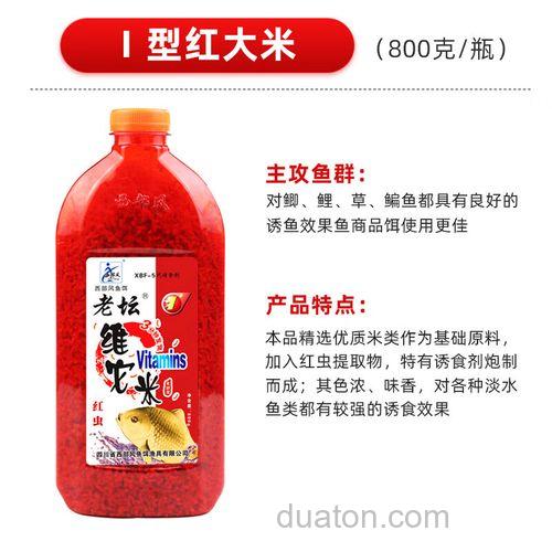 红虫酒米与麝香酒米的区别？