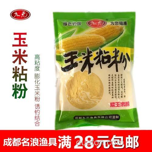 钓鲢鳙用普通玉米粉还是膨化玉米粉?