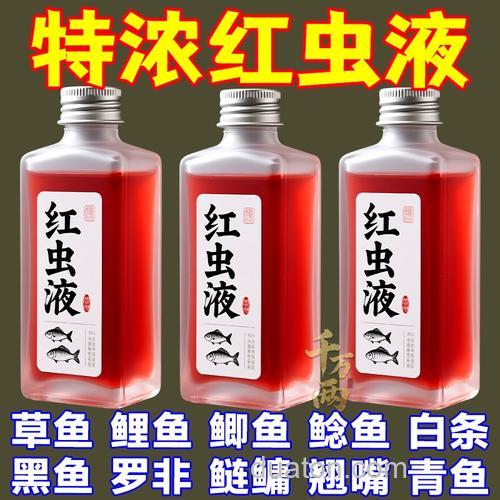 浓缩红虫液诱捕黄鳝效果好吗?