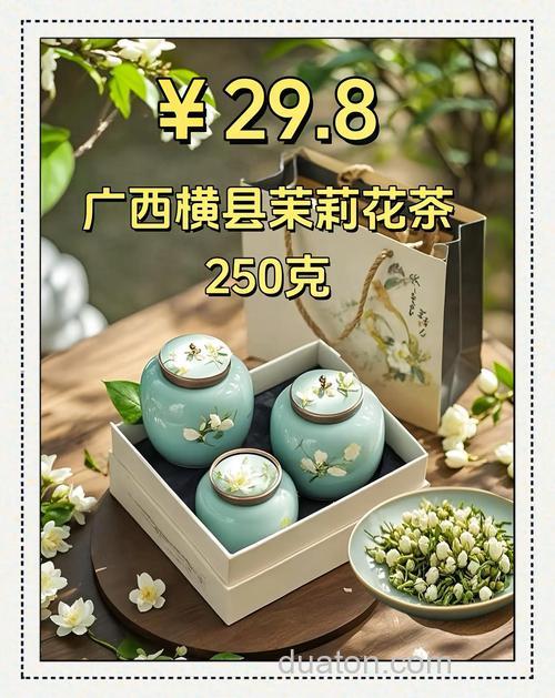 广西地理标志产品?