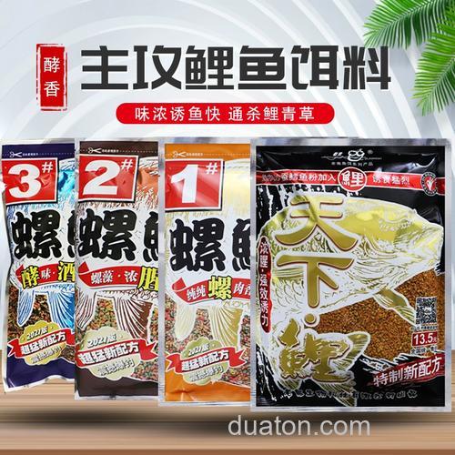 天下鲤搭配什么饵料通杀？