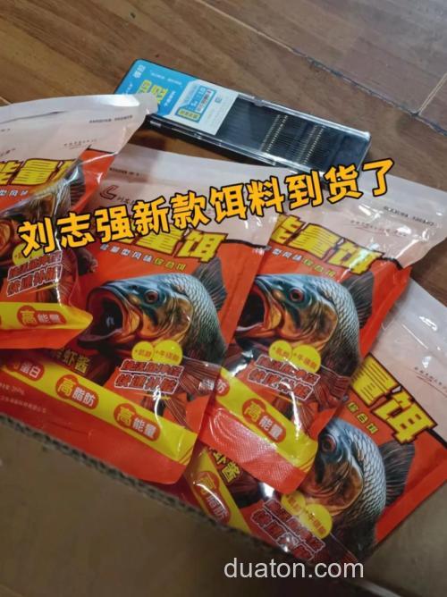 安徽发的刘志强饵料是正品吗?