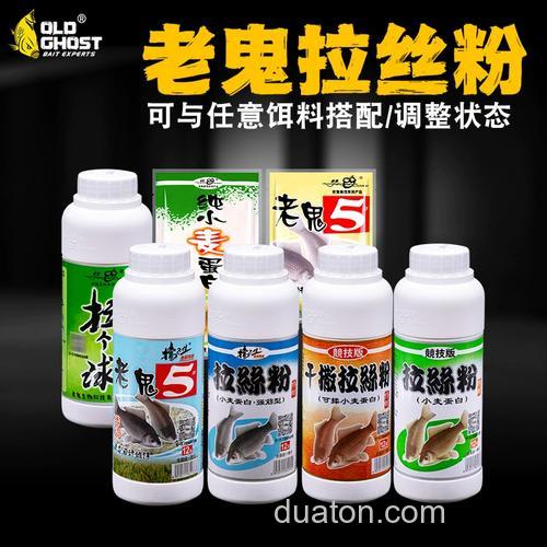 用老鬼5号还用拉丝粉吗?