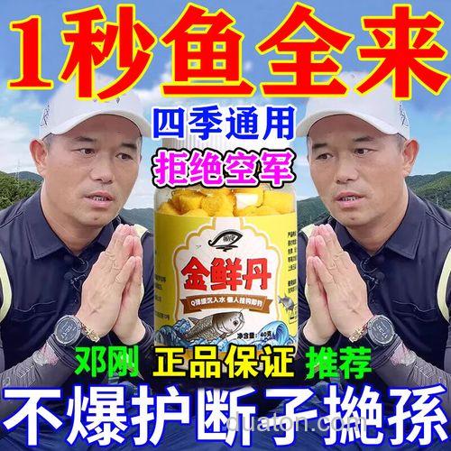 蚯蚓鳙鱼饵,去钓鱼给鱼吃的叫啥东西?