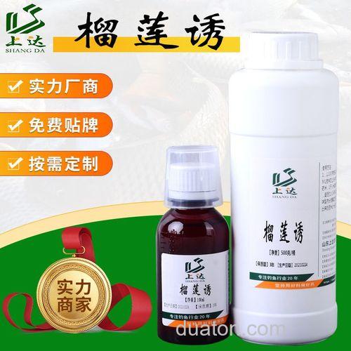 榴莲味钓鱼小药什么时候用？