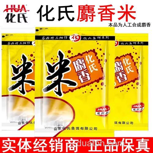 化氏麝香小米钓鲤鱼可以吗？