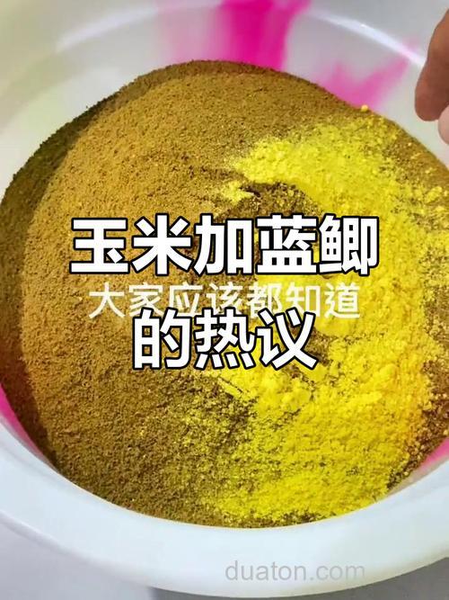 蓝鲫加玉米颗粒有什么效果?