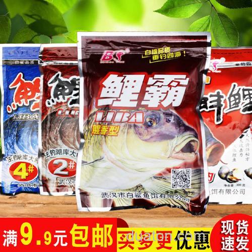 十面埋伏红薯鲤怎么钓？