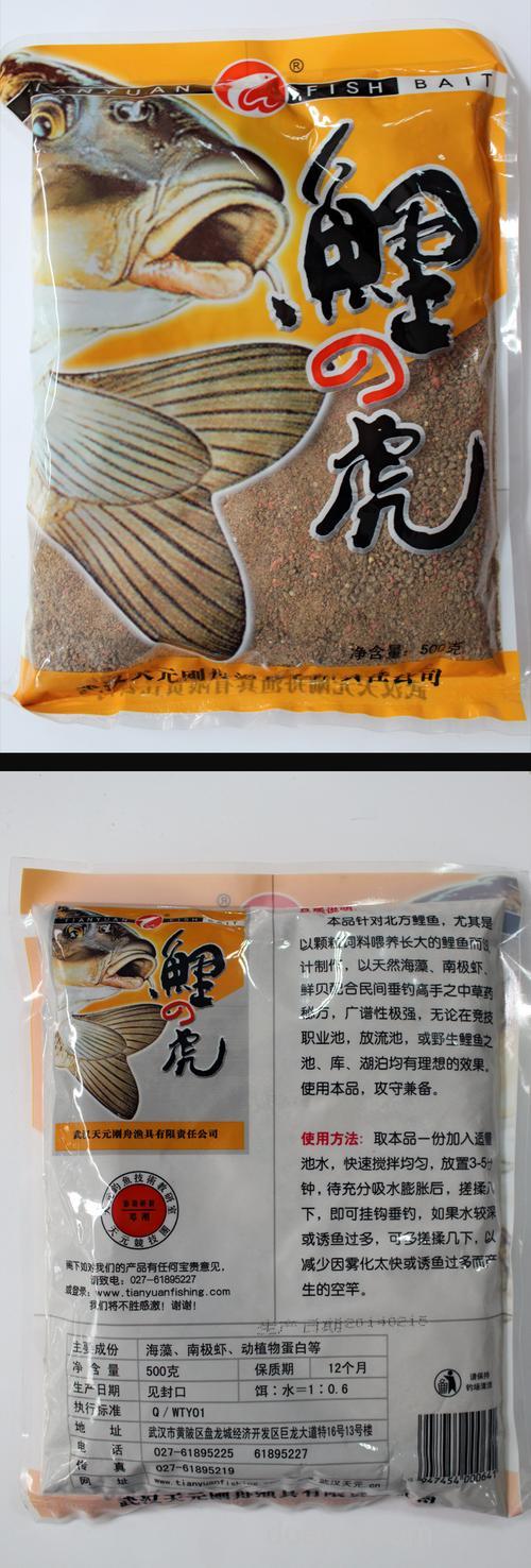 可以替代鲤之虎的饵料?