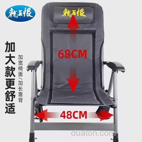 龙王恨钓椅安装方法?