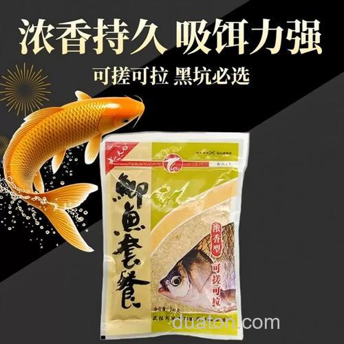 秋钓黑坑鲫用天元饵料怎样搭配