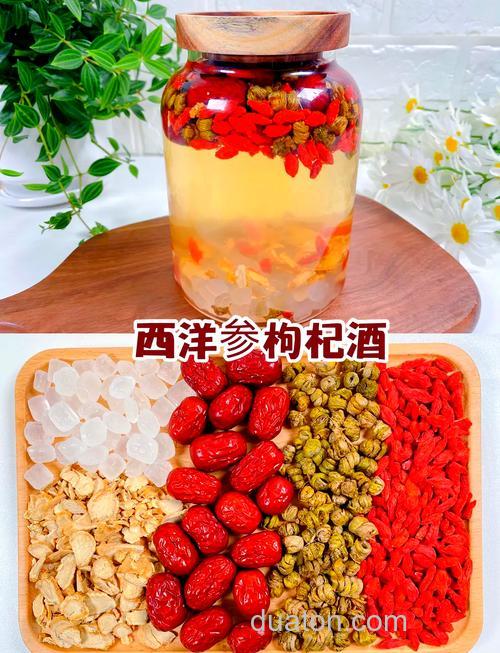 我想求自制药酒的配方,补气血的。