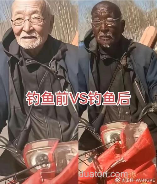野钓王靠谱吗?