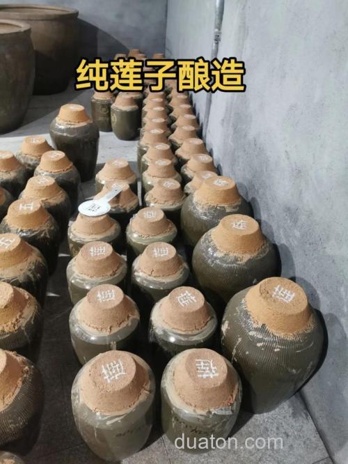 莲子泡酒的制作方法