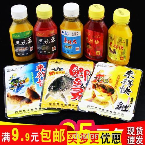 鲫鱼王小药哪里买?