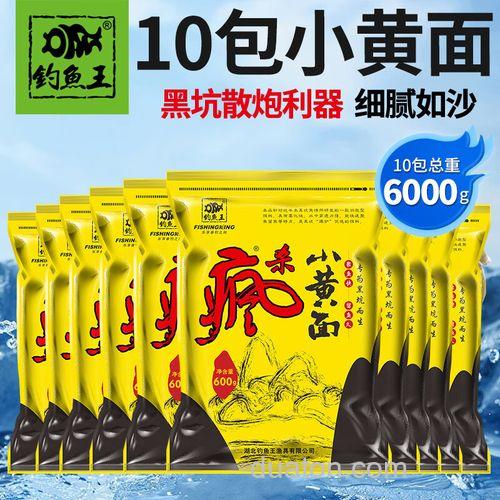 黄面跟丸九饵料哪个好用啊，钓黑坑鲤鱼？