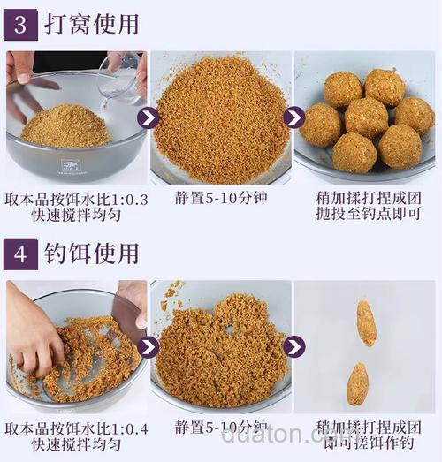 麝香底窝和什么配好钓鲫