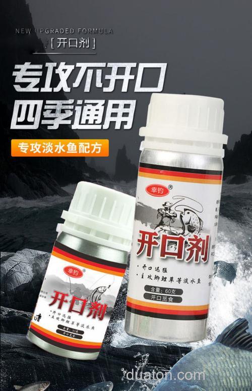 钓鲫鱼需要小药吗,小药哪种最好