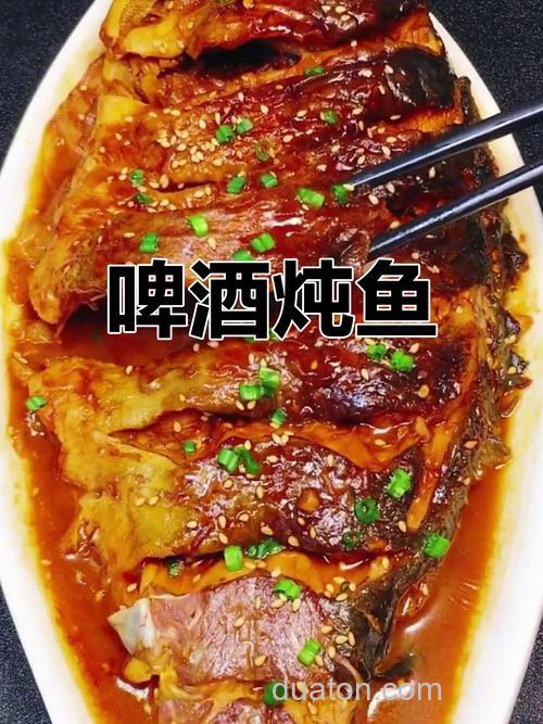 啤酒浇鱼的正确方法?