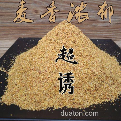 麦芽粉钓鱼配方？