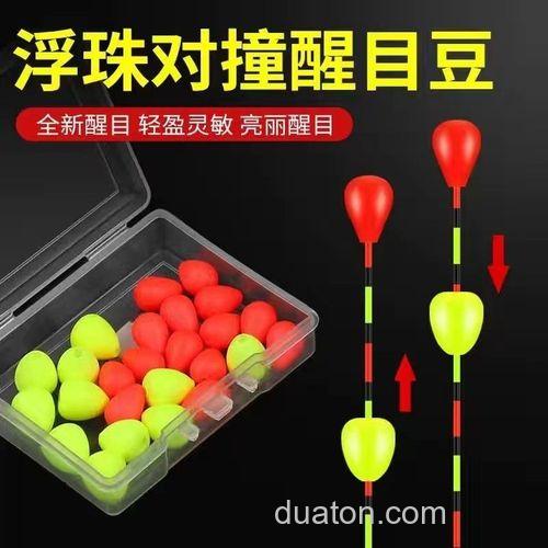 碰碰豆钓鱼用的?