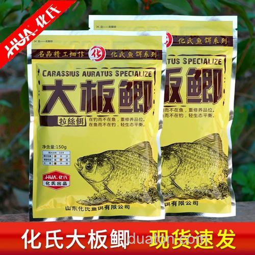 化氏本味饵料介绍?